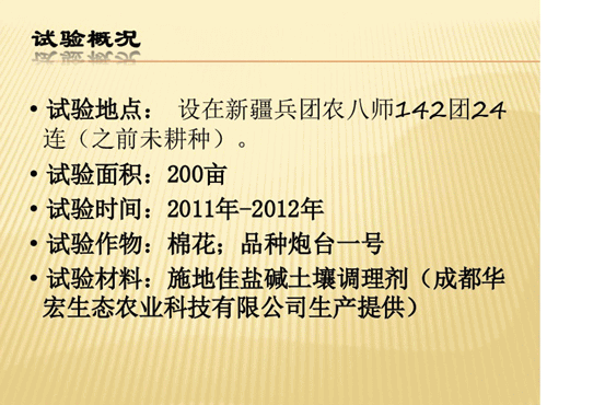 20131218234248590