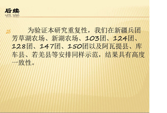 20131218234345586