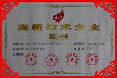 20140307110141185 20140307110141185