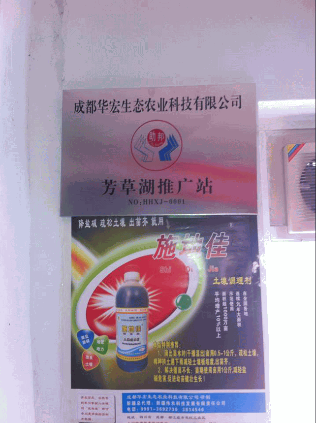 20140307163733914