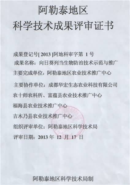 20140308112226373