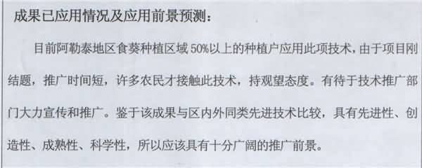 20140308112824131