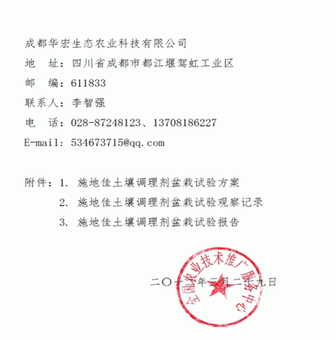 20140321214452486