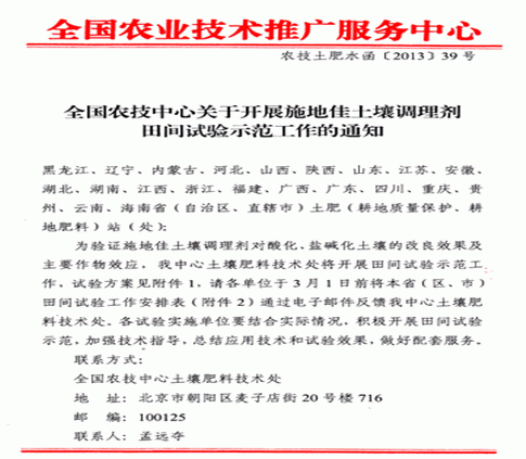 20140321214457935