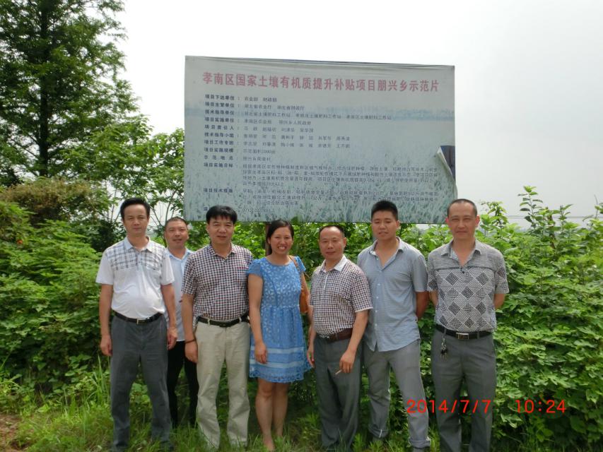 20140709210829958