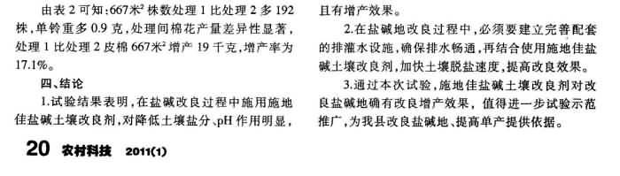 20141012125633968