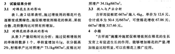 20141015115518111