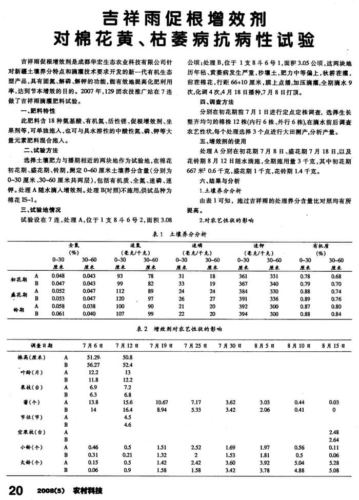 20141015160003333