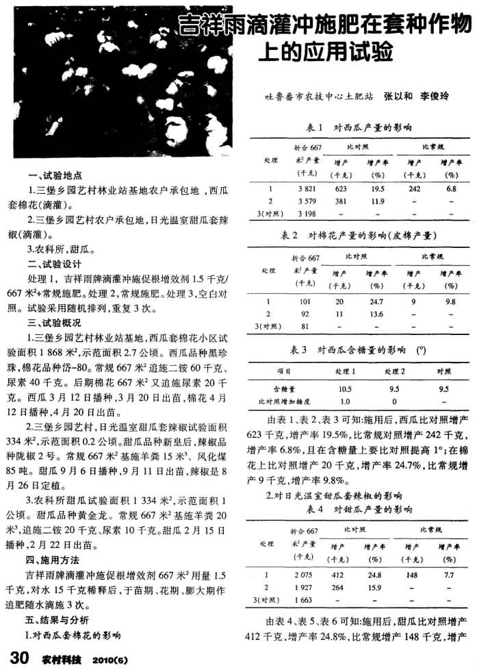 20141222111801820