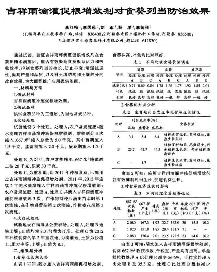 20141222154729899