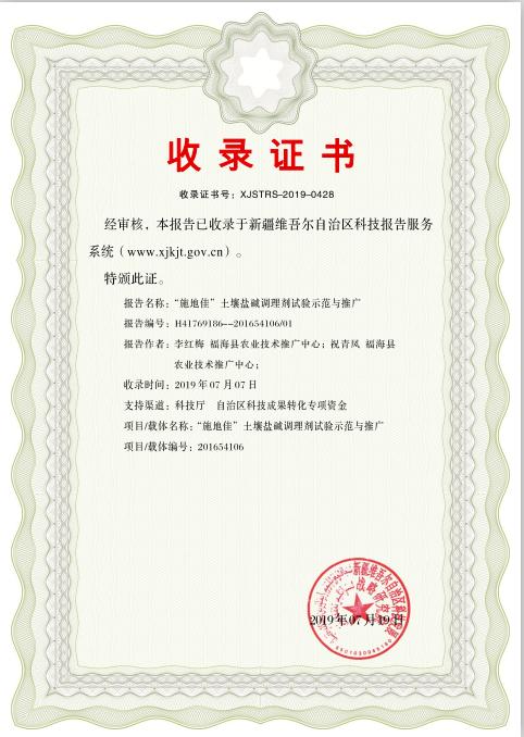 微信图片_20190802215626.jpg 微信图片_20190802215626.jpg