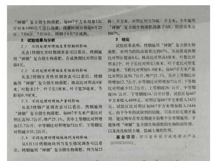 QQ截图20190914140141.jpg