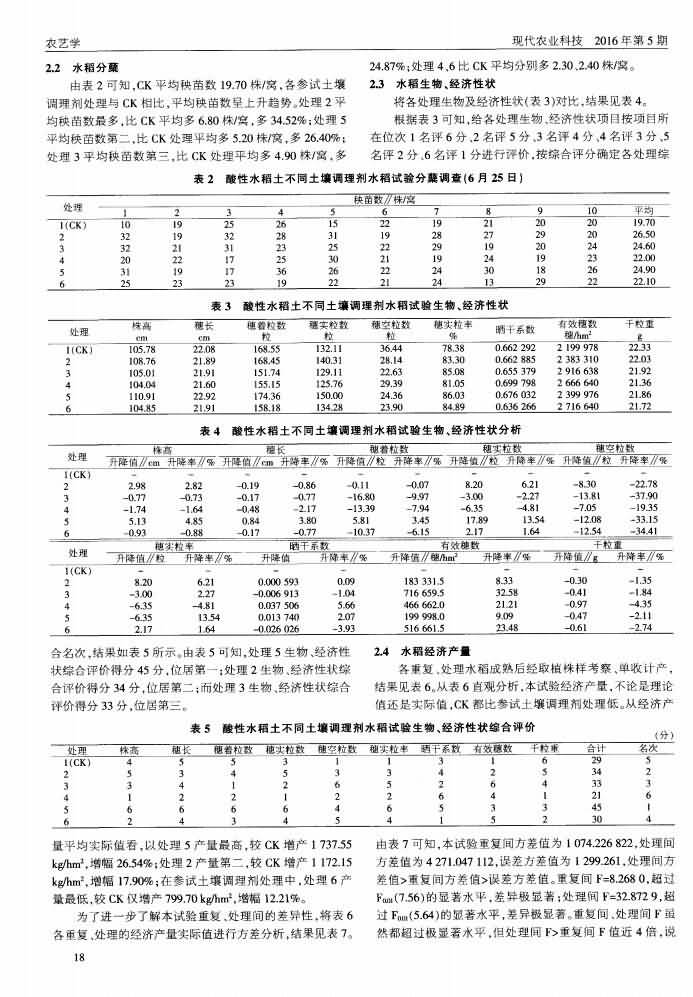 QQ截图20190914140141.jpg
