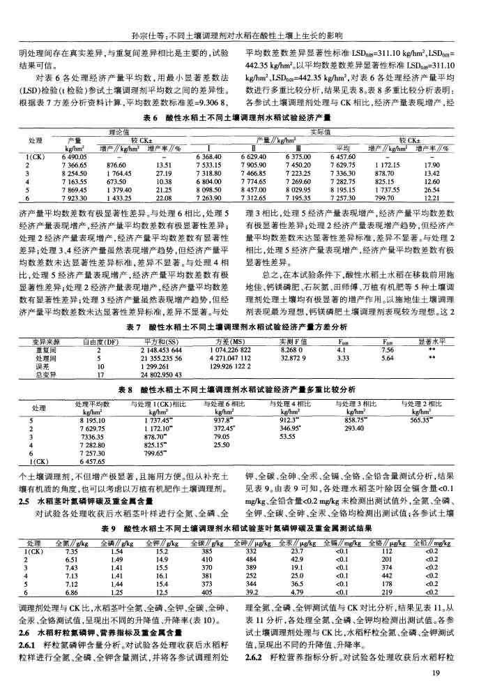 QQ截图20190914140813.jpg
