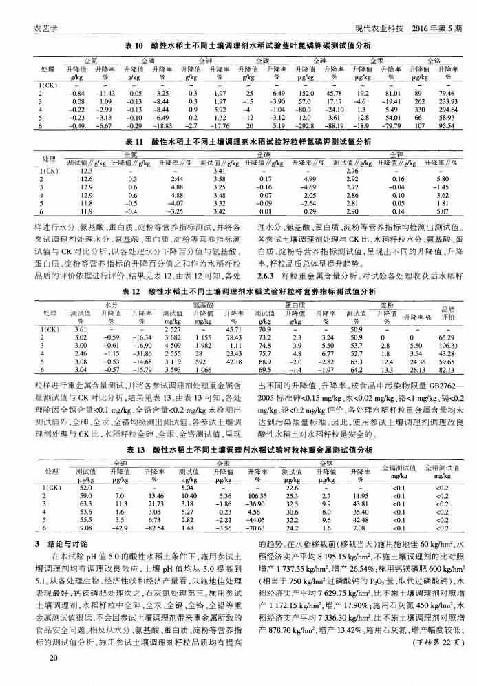QQ截图20190914140850.jpg