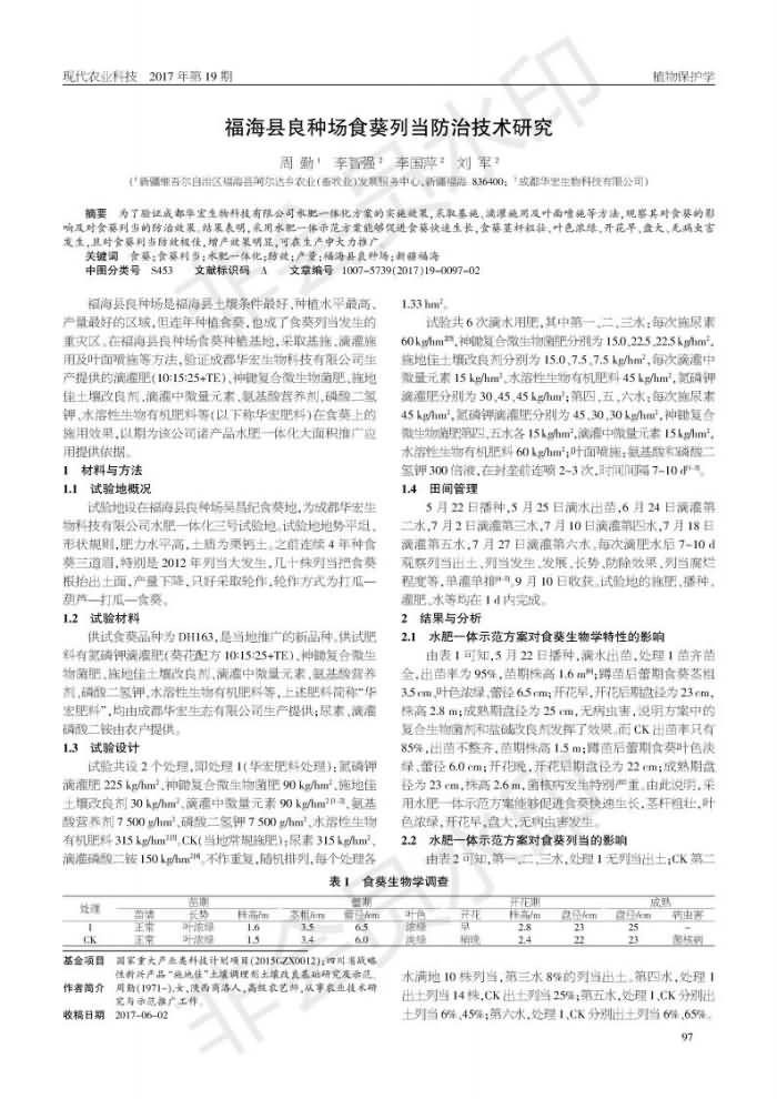 ：：Ｏ亓贾殖∈晨械狈乐渭际踝暄衉00.jpg