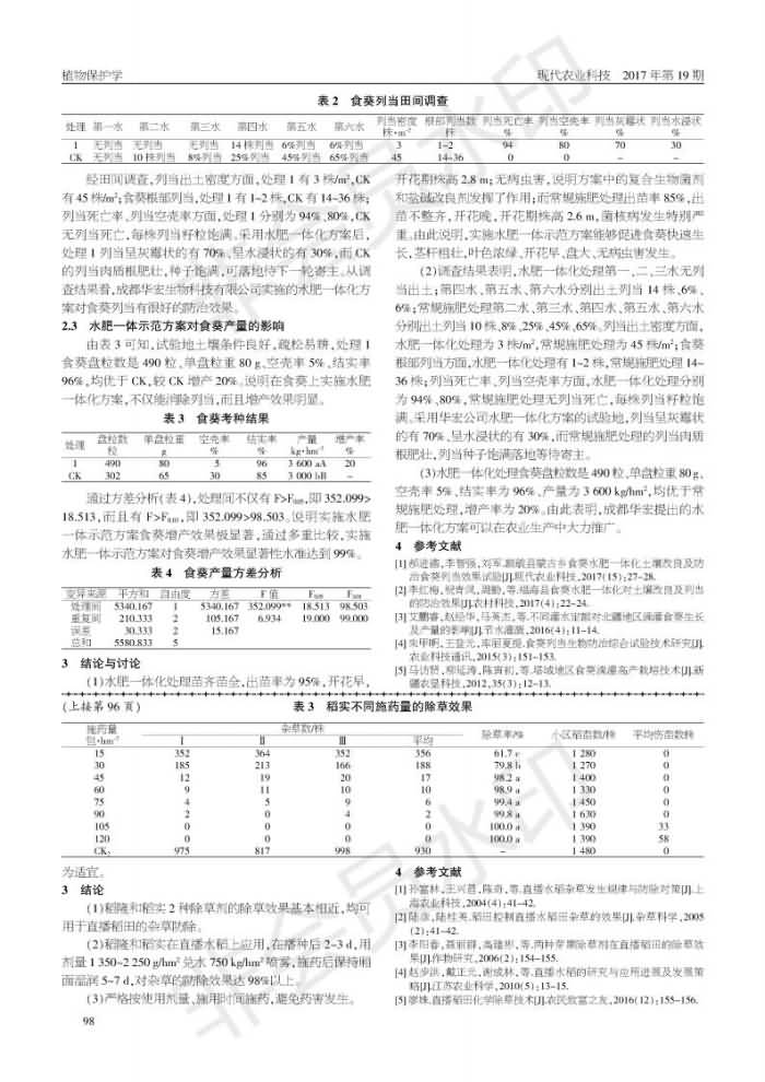 ：：Ｏ亓贾殖∈晨械狈乐渭际踝暄衉01.jpg