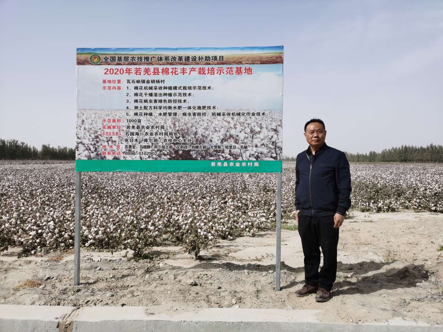 微信图片_20201013150752.jpg 微信图片_20201013150752.jpg