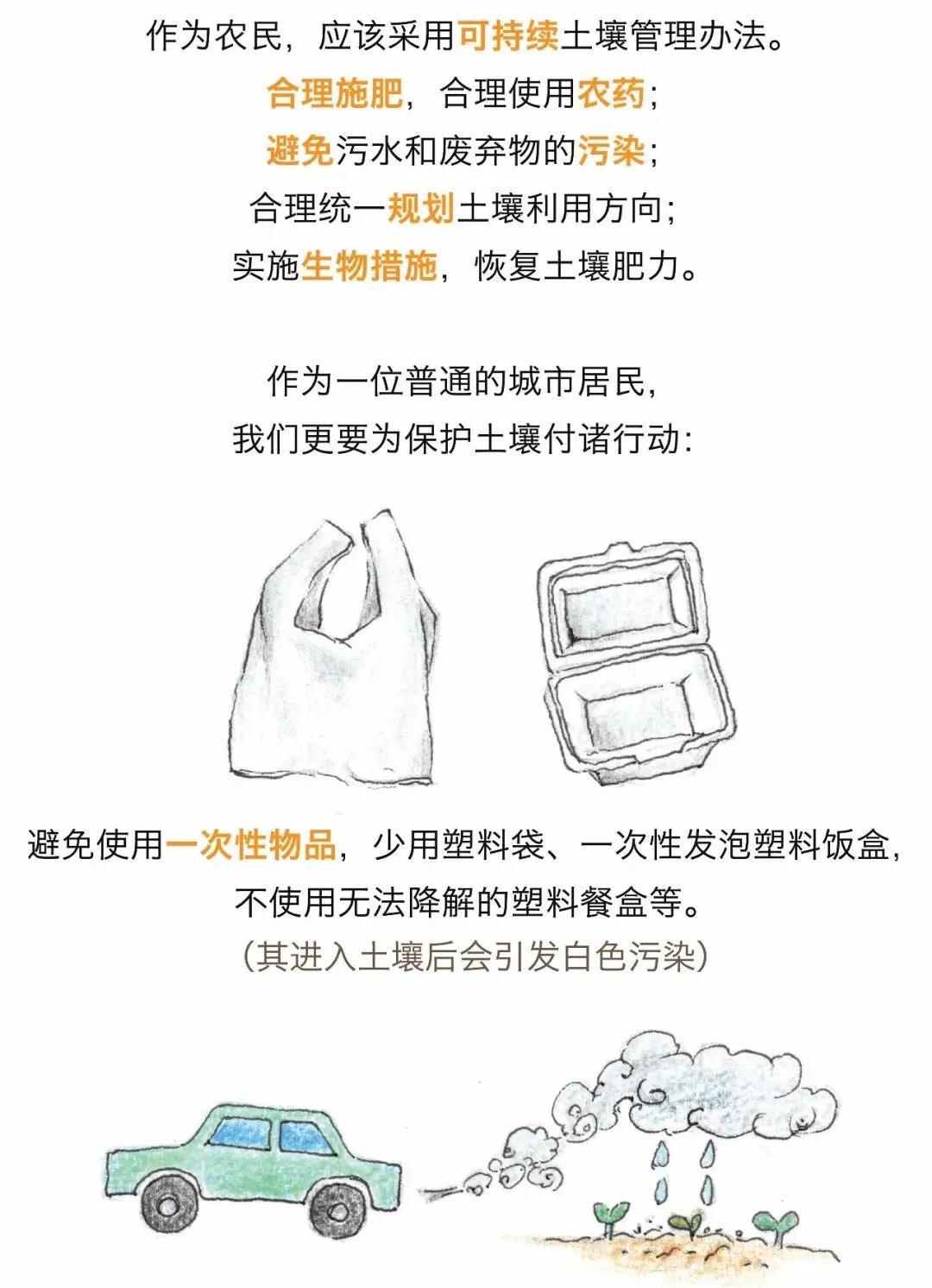 微信图片_20201206174549.jpg 微信图片_20201206174549.jpg