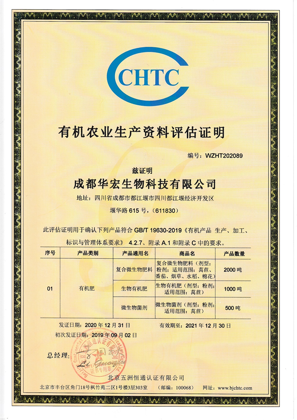 微信图片_20210108185236.jpg 微信图片_20210108185236.jpg
