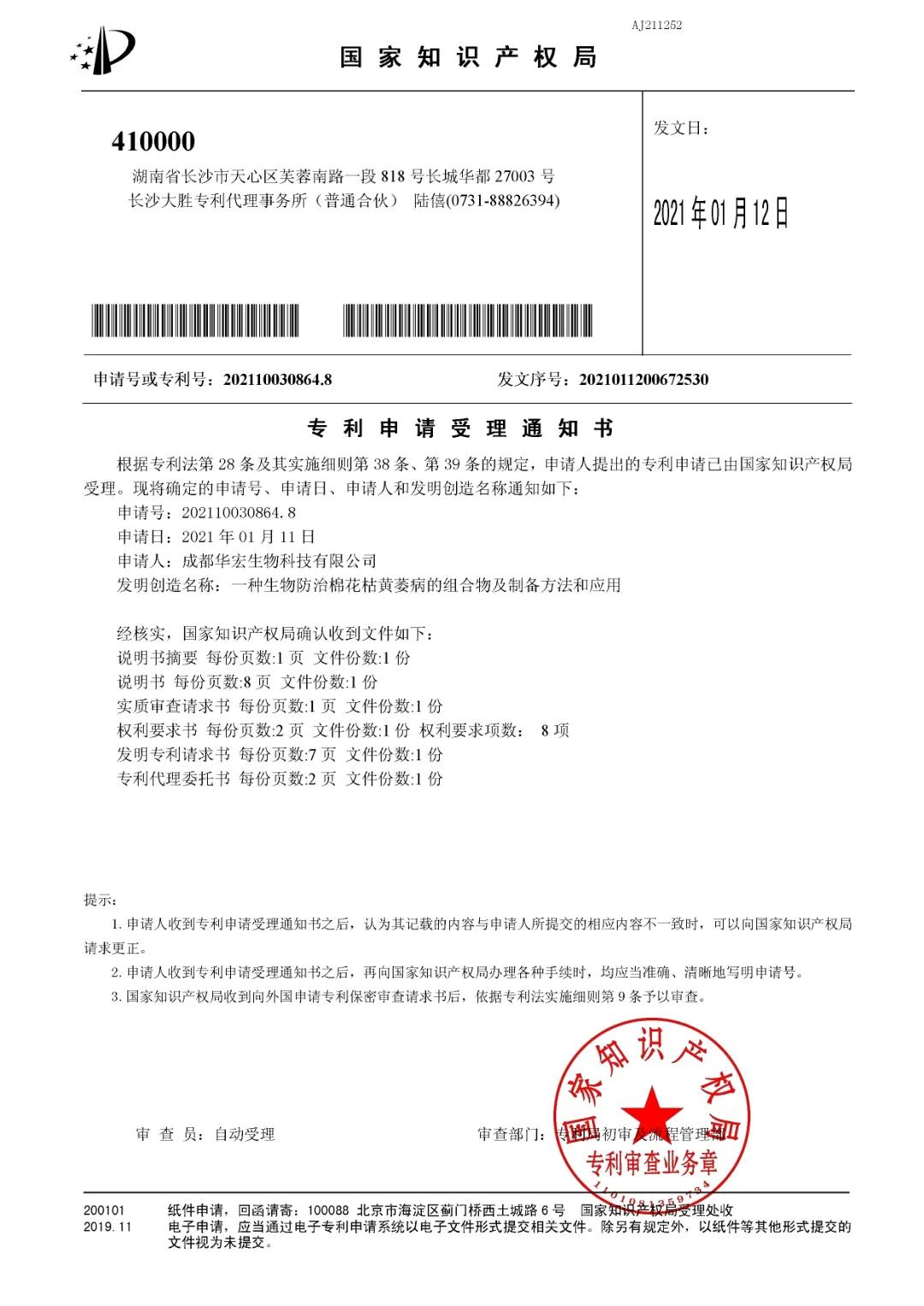 微信图片_20210114183035.jpg 微信图片_20210114183035.jpg