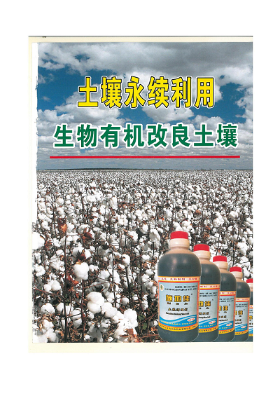 18年泥土改进规划冰球突破官网2020.9.6_2.png