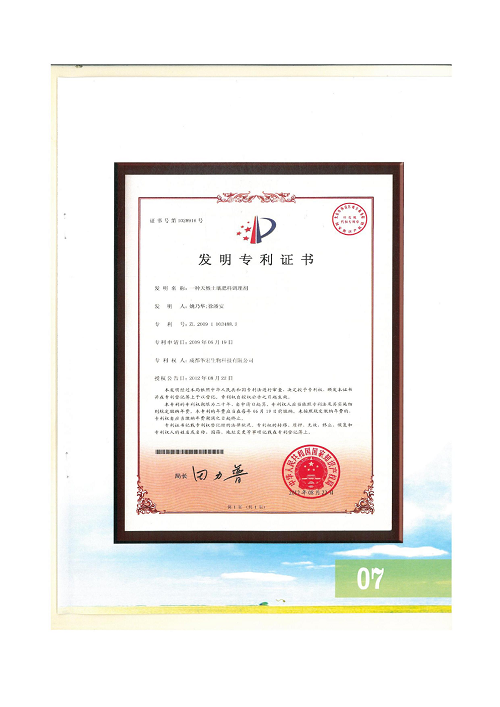 18年泥土改进规划冰球突破官网2020.9.6_10.png