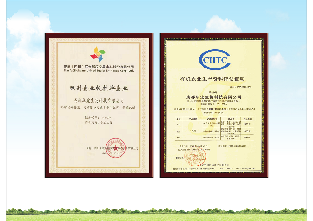 公司2021水肥一体化全程规划产品汇集仁寿版本_3.png