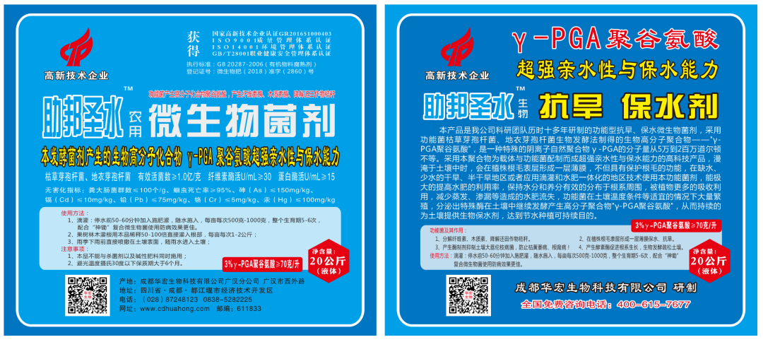 微信图片_20210507104112.png