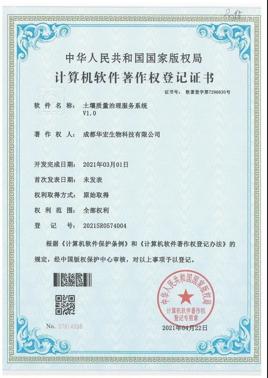 微信图片_20210512192718.jpg 微信图片_20210512192718.jpg