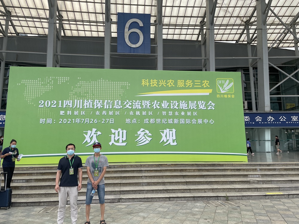 微信图片_20210728192508.jpg 微信图片_20210728192508.jpg