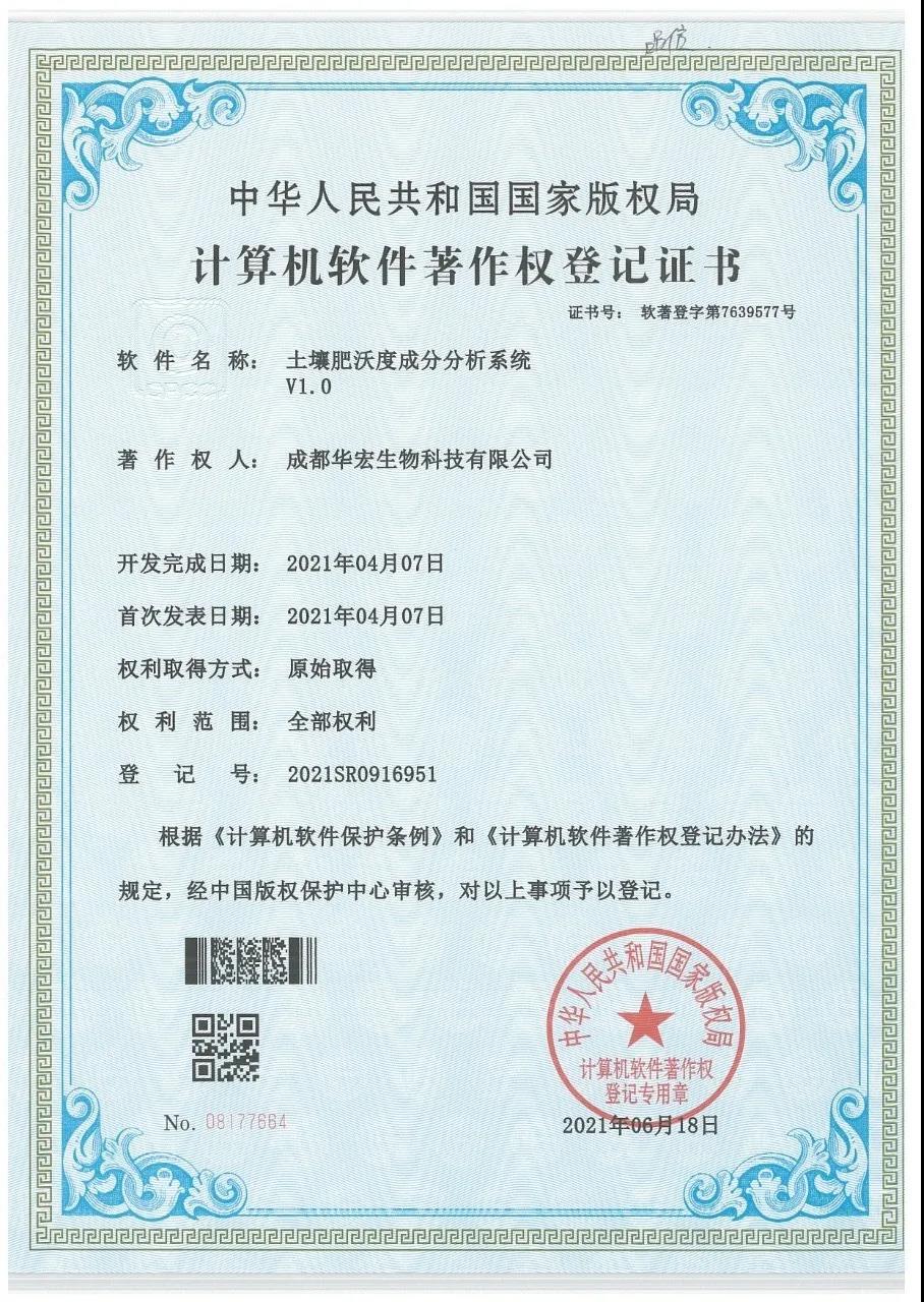 微信图片_20210801112600.jpg 微信图片_20210801112600.jpg