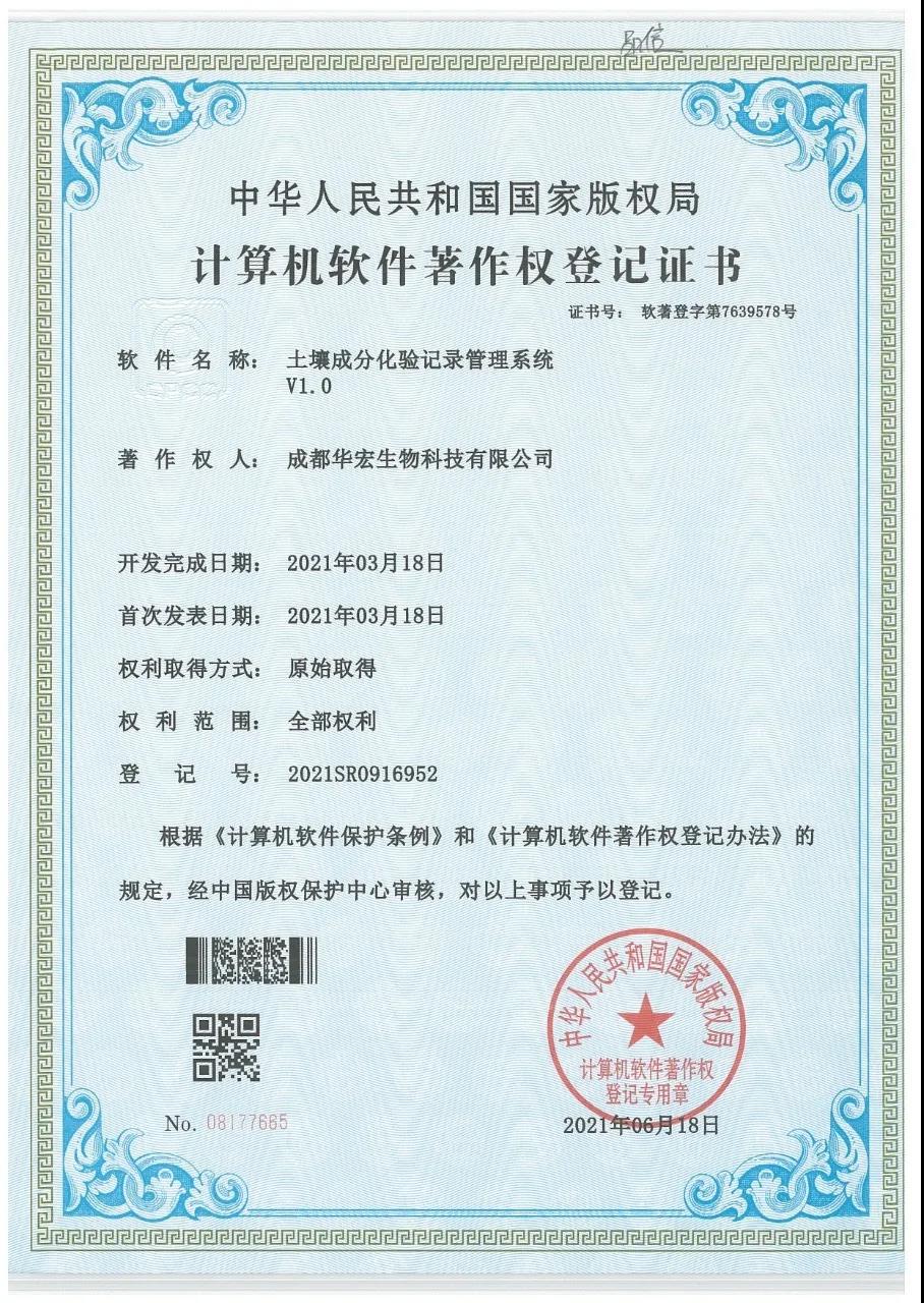 微信图片_20210801112716.jpg 微信图片_20210801112716.jpg
