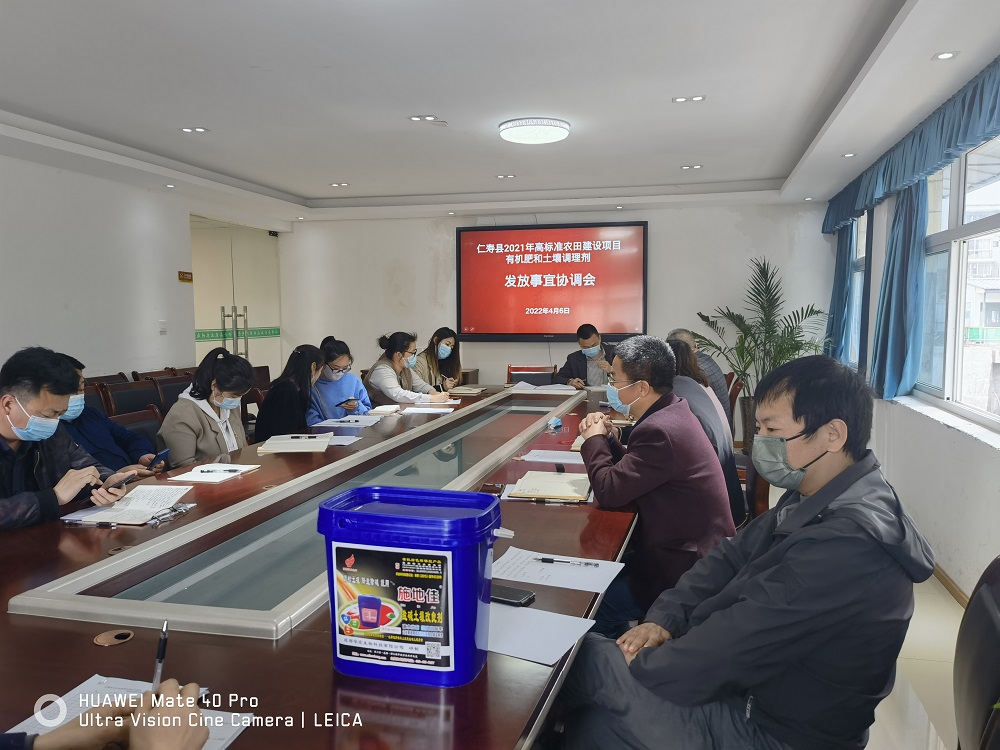 微信图片_20220407105957.jpg 微信图片_20220407105957.jpg