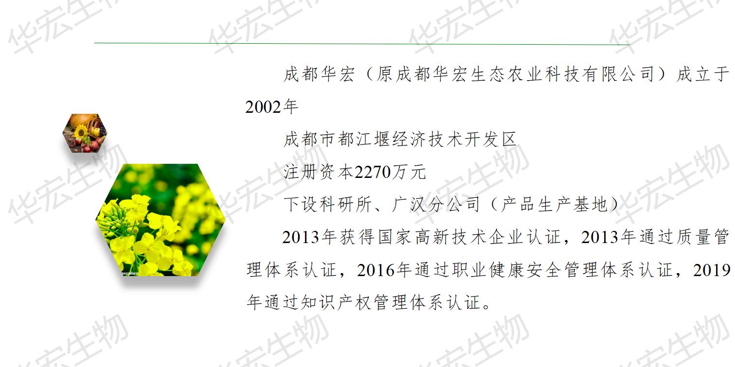 一种饲料一体化出产装置_17.jpg