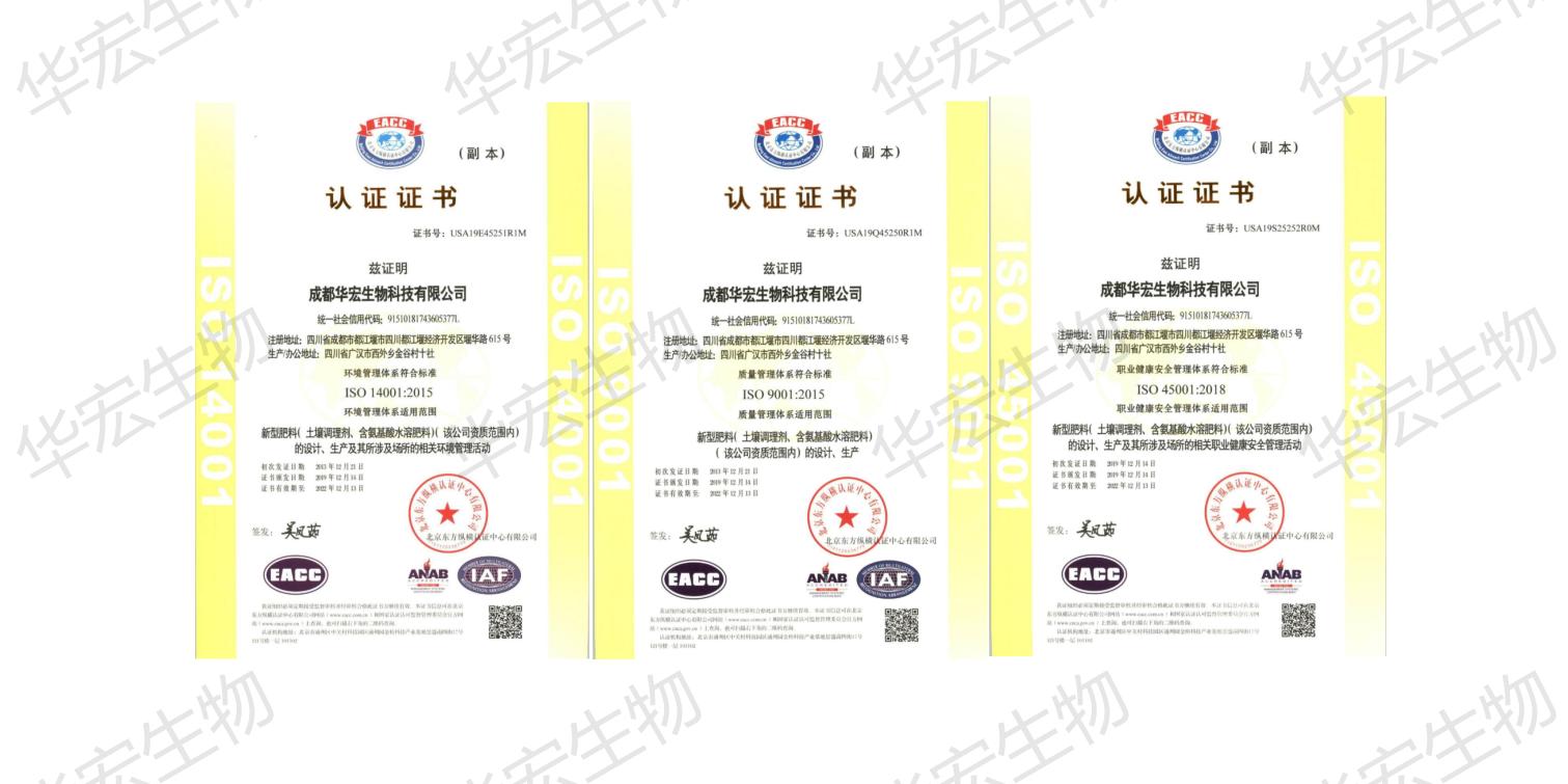 一种饲料一体化出产装置_18.jpg