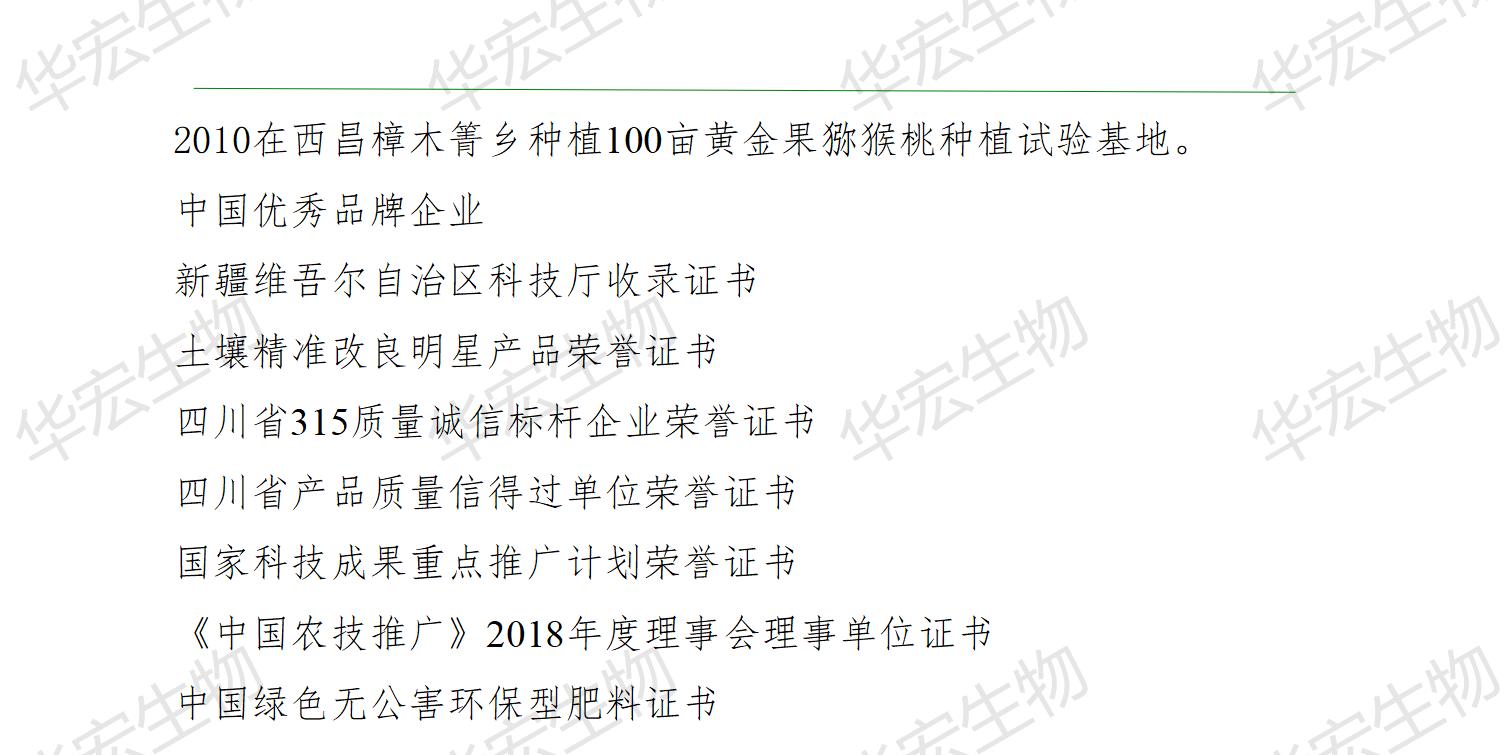 一种饲料一体化出产装置_22.jpg