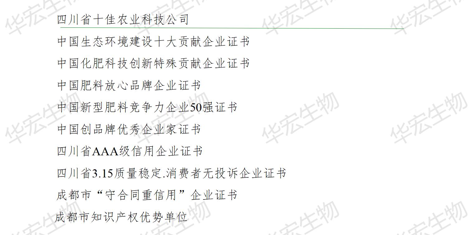 一种饲料一体化出产装置_23.jpg