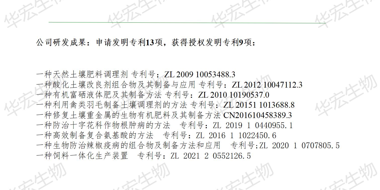 一种饲料一体化出产装置_24.jpg