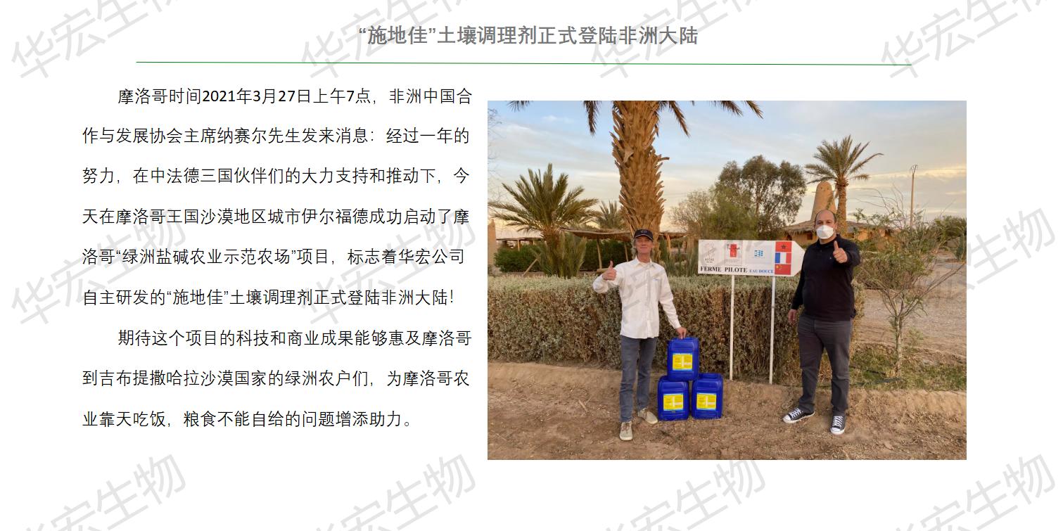 一种饲料一体化出产装置_27.jpg