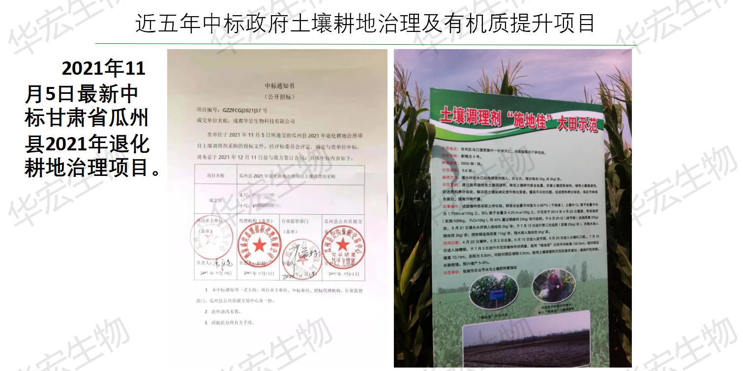 一种饲料一体化出产装置_30.jpg