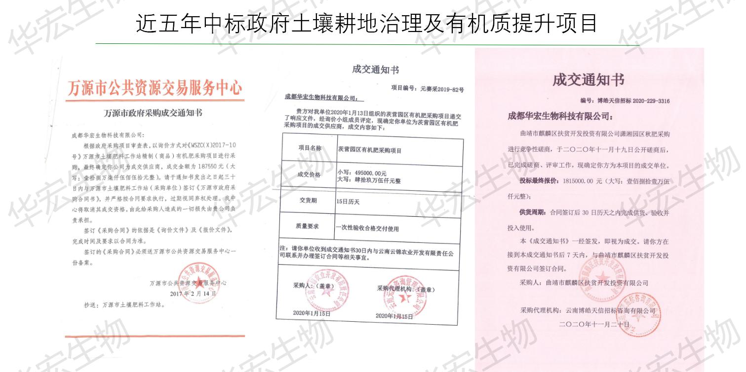 一种饲料一体化出产装置_31.jpg