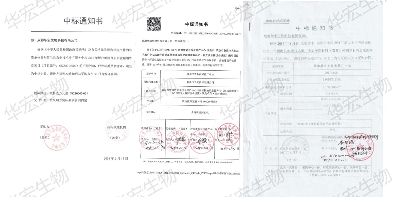一种饲料一体化出产装置_36.jpg