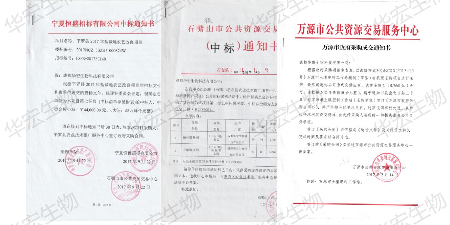 一种饲料一体化出产装置_38.jpg