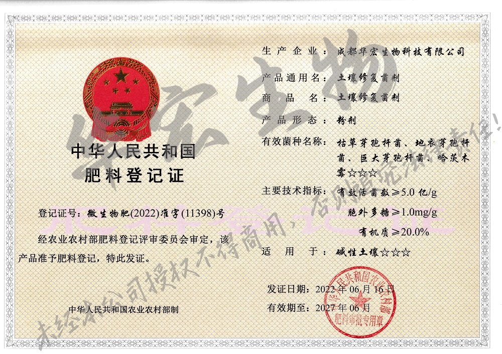 微信图片_20220712112651.jpg 微信图片_20220712112651.jpg