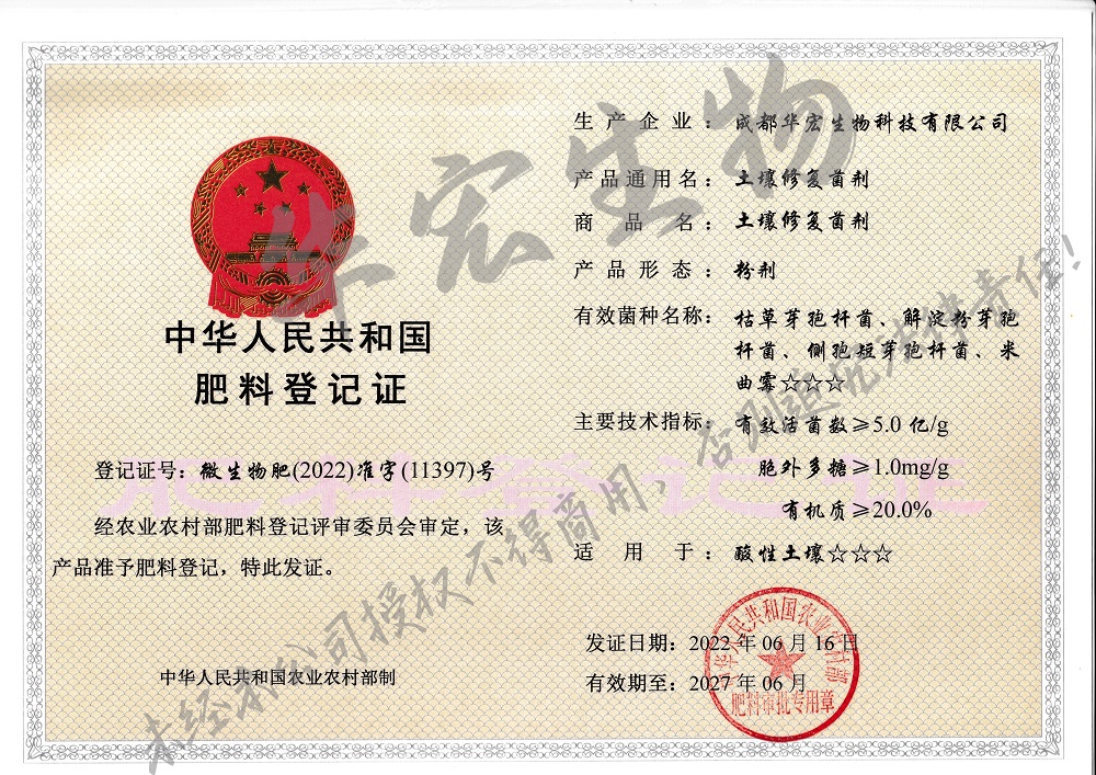 微信图片_20220712112657.jpg 微信图片_20220712112657.jpg