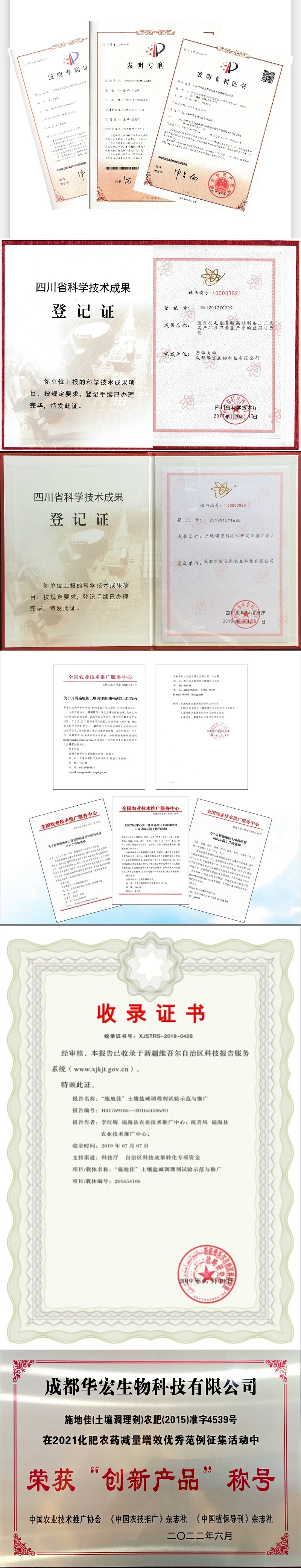 微信图片_20220730160028.jpg 微信图片_20220730160028.jpg