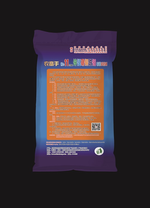 农高手微量元素水溶肥背面.jpg