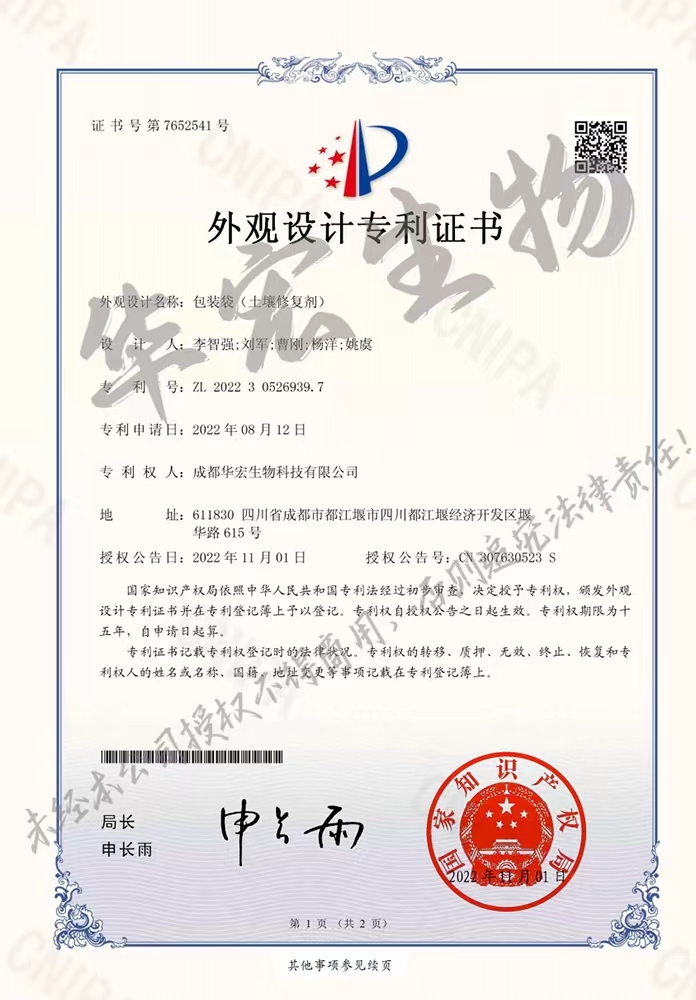 微信图片_20221102105417.jpg 微信图片_20221102105417.jpg