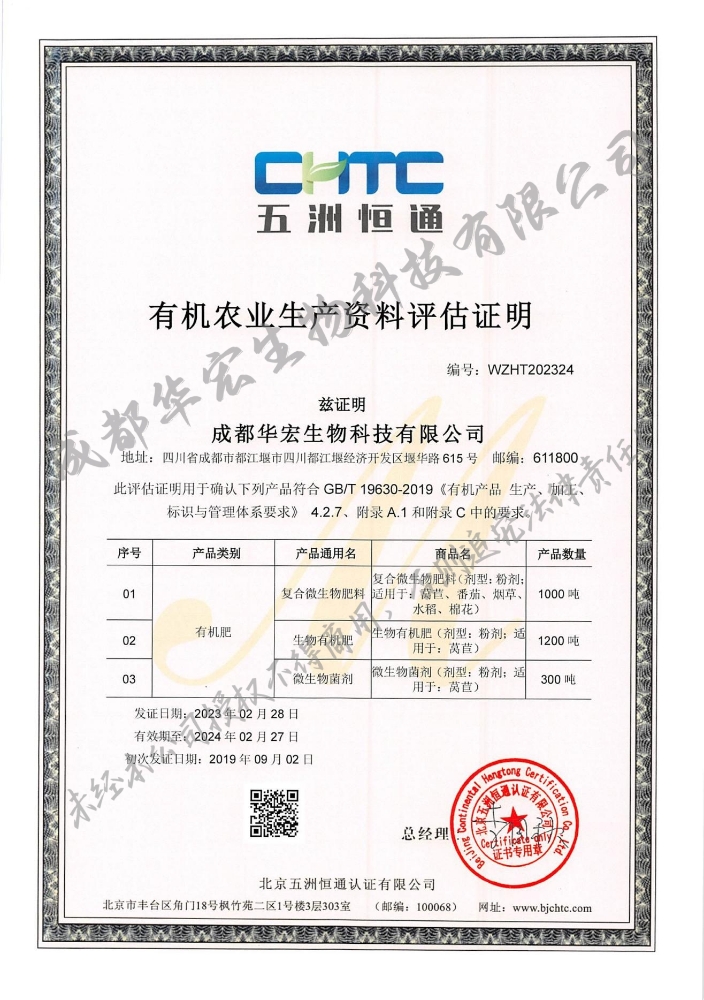 微信图片_20230305220057.jpg